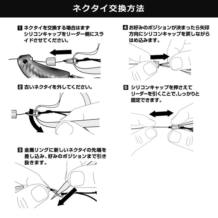 Daiwa Tairaba Kouga Blade Breaker 100G Phpc 糖果誘餌