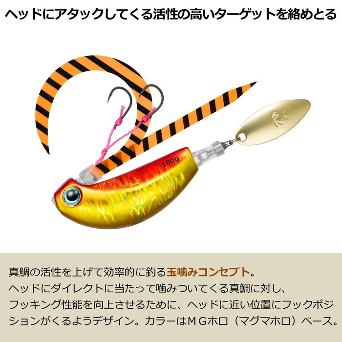 Daiwa Tairaba Kouga Blade Breaker 120G Mg Orange Fishing Lure