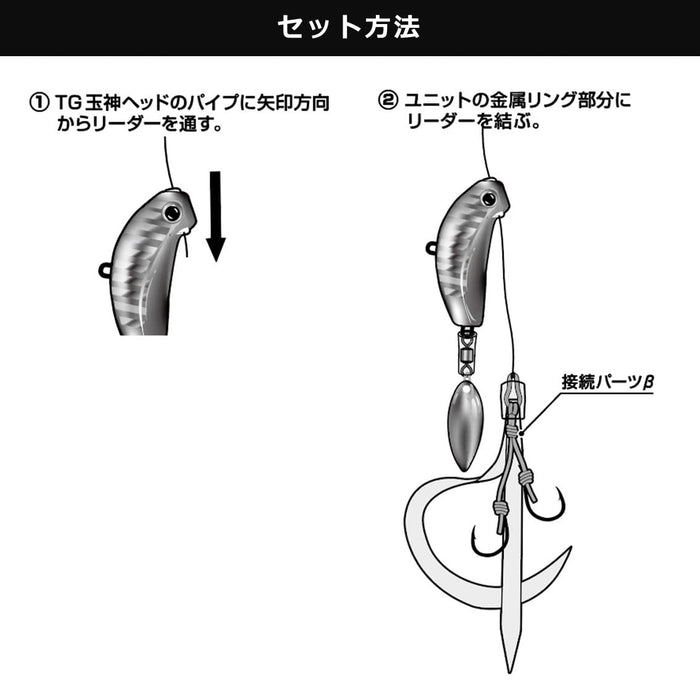 Daiwa Tairaba Blade Breaker Tamakami 120G Ph Kouga Red Fishing Lure