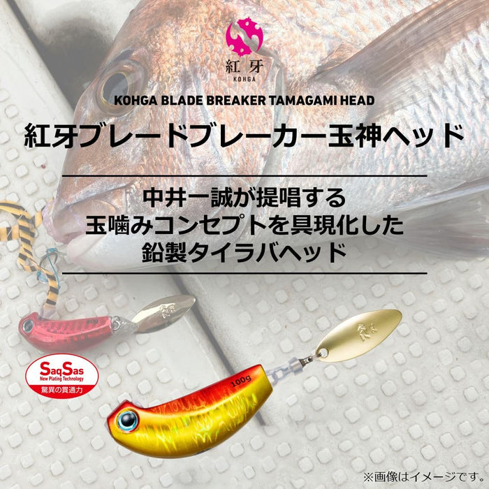 Daiwa Tairaba Kouga Blade Breaker Tamakami Head 150G Red Jigging Lure