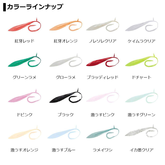 Daiwa Tairaba Kouga Nakainoresore 12 英吋綠色跛腳魚餌