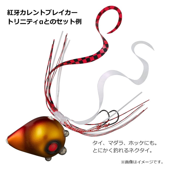 Daiwa Tairaba Kouga Silicone Tie Twin Curly R Checkers Red Aurora