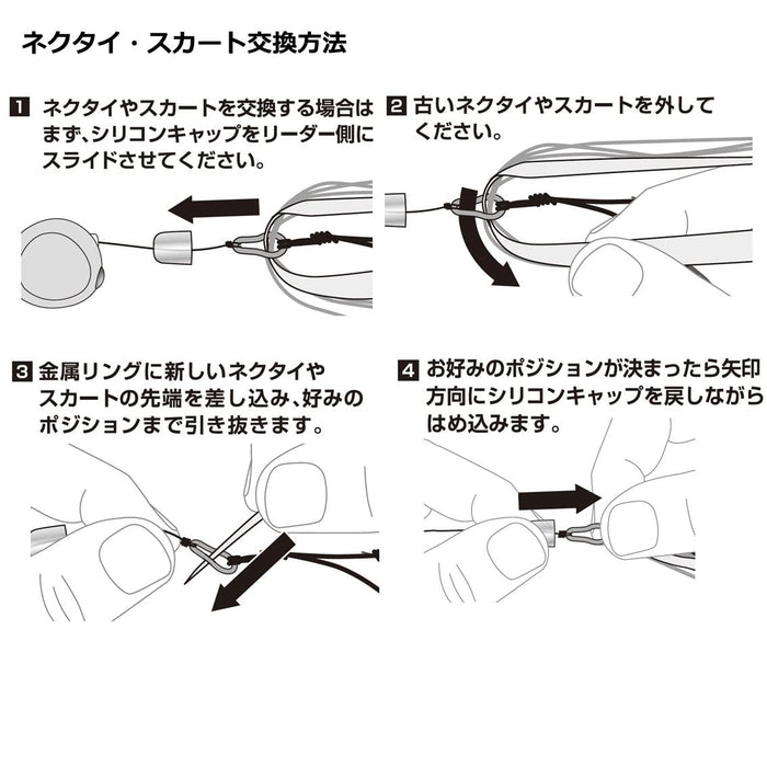 Daiwa Kouga Unit Bss Nakai 閃光紅色高級魚餌