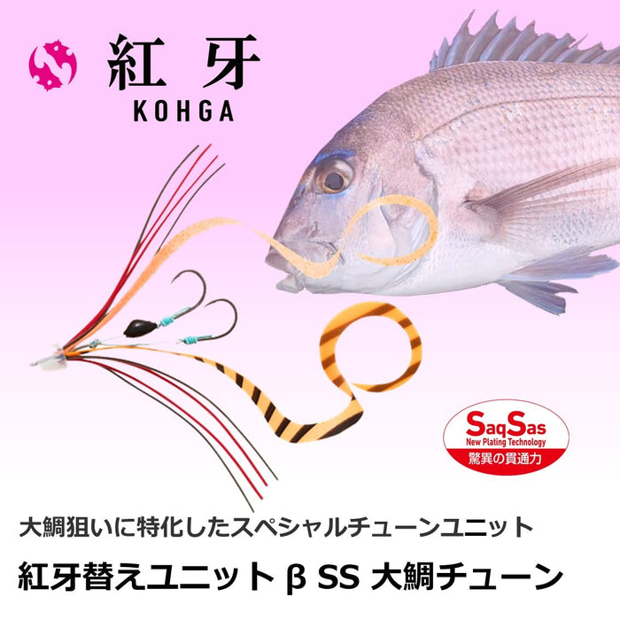 Daiwa Tairaba Kouga Sea Bream Lure Red-Gold Lame Large Size