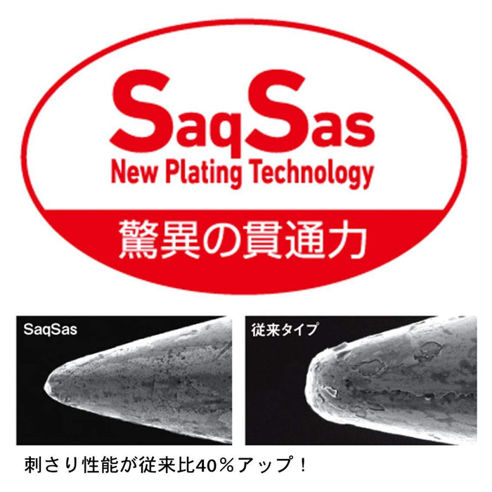 Daiwa Tairaba Replacement Hook for Kouga S - Premium Sakusus Fishing Hook