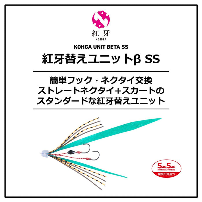 Daiwa Tairaba Unit 红色尖牙替换件 Βss 橙色薄片渔具