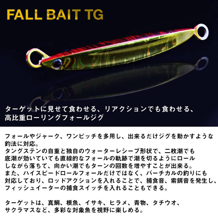 大和 Tungsten Jig Fall Bait TG 30G Mag 綠色金色魚餌