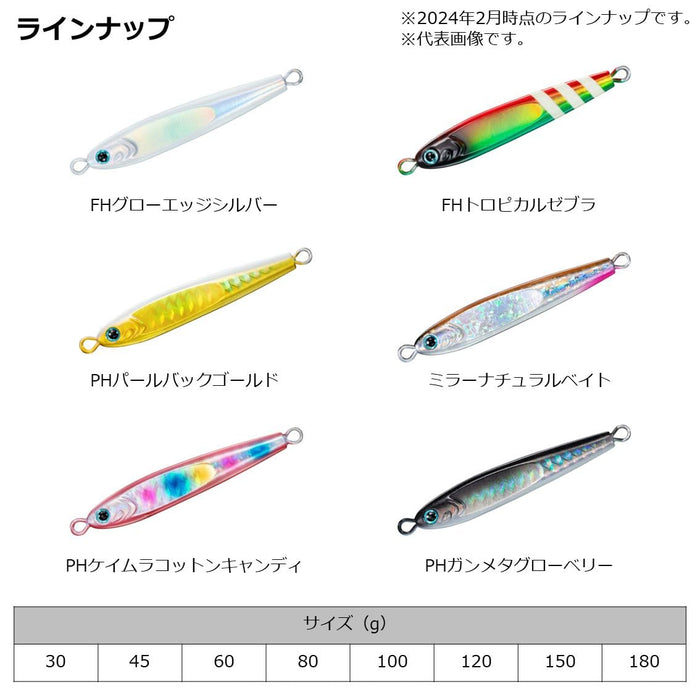 Daiwa 鎢夾具 180g Ph 青銅色 Glowberry |高密度魚餌