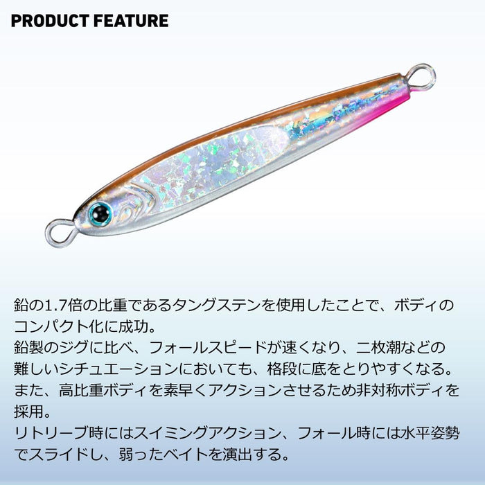 Daiwa Tungsten Jig 45g Ph Gunmetal Glowberry High-Performance Fishing Lure