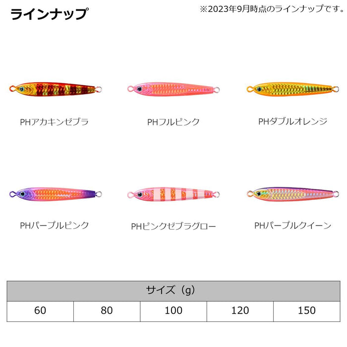 Daiwa 鎢絲夾具 100 克 Ph 紫色粉紅色帶魚餌耐用魚餌