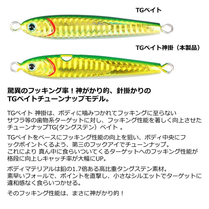 Daiwa Tungsten Jig Tg Bait Kamikake 100G Ph Baby Sagoshi Fishing Lure