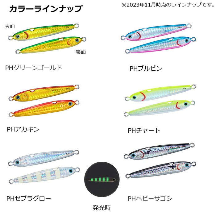 Daiwa Tungsten Jig Tg Bait Kamikake 100G Ph Chart Lure