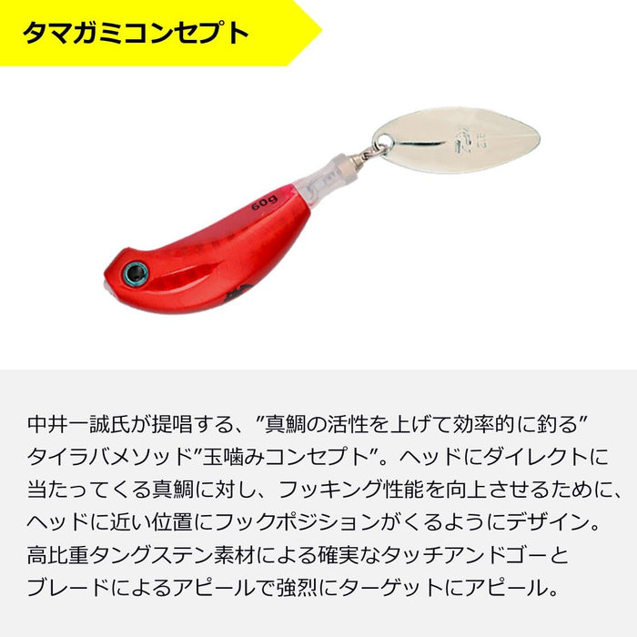 Daiwa Tungsten Tairaba Kouga Blade Breaker Tamakami Head 100G Red