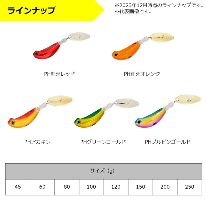 Daiwa Tungsten Tairaba Kouga Orange Head 200G - Daiwa Fishing Lure