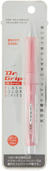 Pilot Doctor Grip G Spec 软握把 闪光粉色 HDGS60R