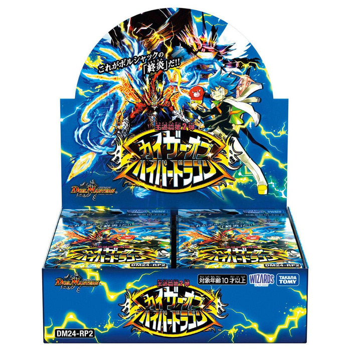 Takara Tomy Duel Masters TCG DM24-RP2 Royal Road Vol 2 超龍凱撒 Box