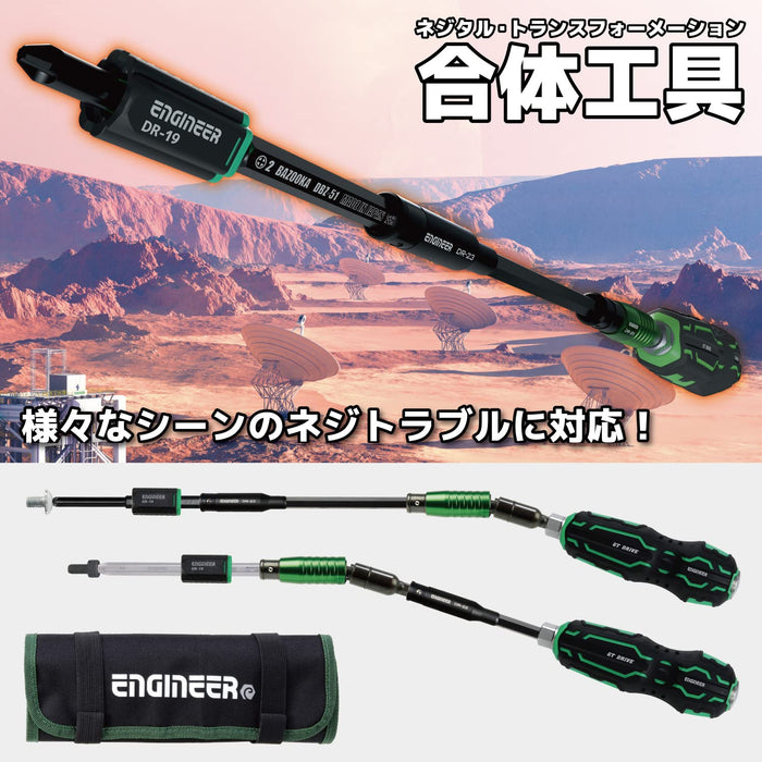 Engineer 4-Piece Tool Set Green Includes Screwdriver & Damaged Bolt Remover Dxz-03