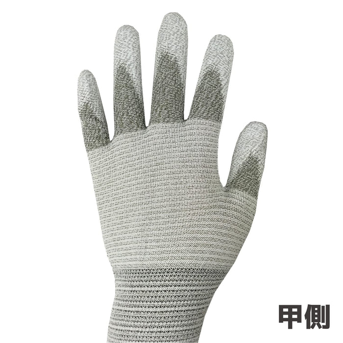 Engineer Brand Conductive Palm Coat Gloves M Size