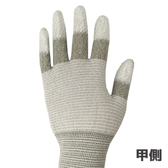 Engineer Conductive ZC-46 Gloves High-Quality Finger Coating Engineer Brand