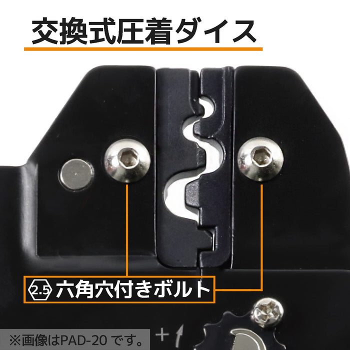 Engineer Brand Pad-20 可更換晶片的棘輪壓接器，適用於裸端子和鉛套管