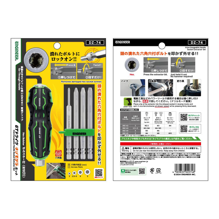 Engineer Brand DZ-74 GT Drive Screw Mole Set for Engineering Projects