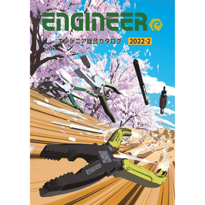 Engineer Brand PH-50AK 鐵剪刀附總目錄 - 精湛工藝