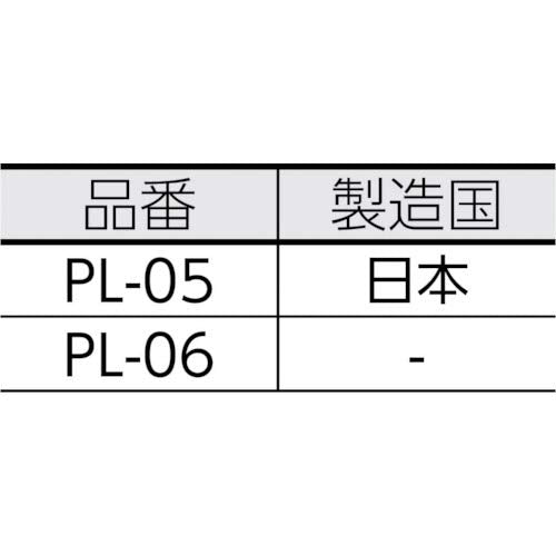 Engineer 品牌鉛鉗 PL-05 適合專業人士的耐用手動工具