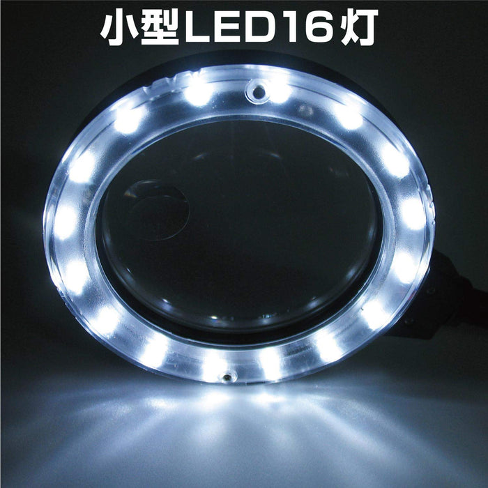 工程師 2 倍放大 LED 燈放大鏡 16 LED 電池供電 SL-22