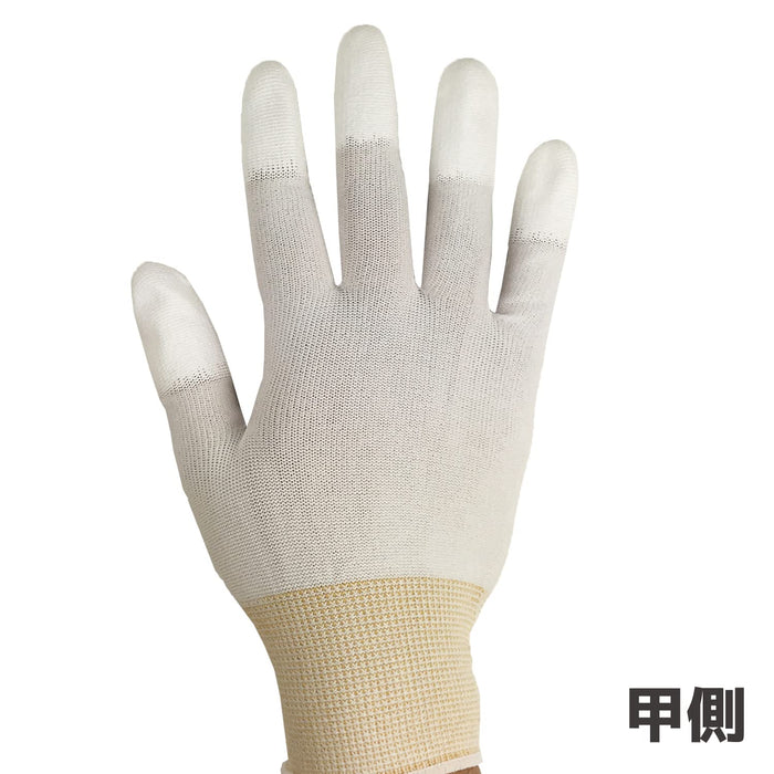 Engineer Low Dust Generation Finger Coat Gloves Zc-38 - Enhanced Comfort