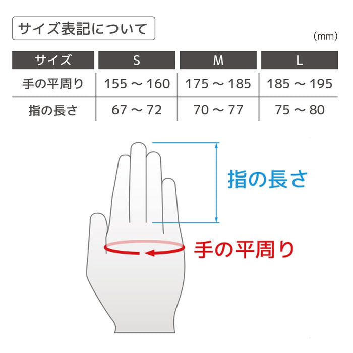 Engineer Zc-40 Low Dust Generation Finger Coat Gloves