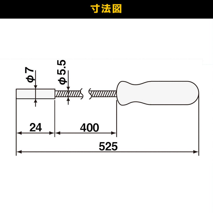 Engineer Brand Magpick Magnetic Pickup Tool Total Length 525mm - TP-36