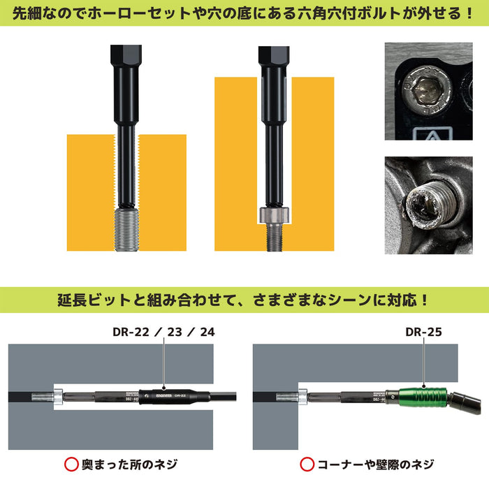 Engineer DZ-84 Mini Drive with Nejima Middle - 小型工程工具