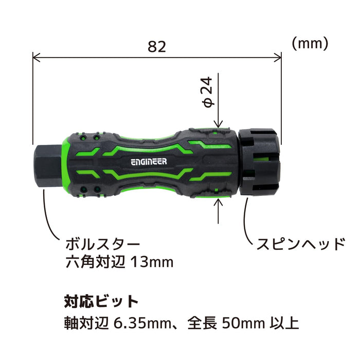 Engineer Brand Mini Drive Dz-80 High Performance Compact Design