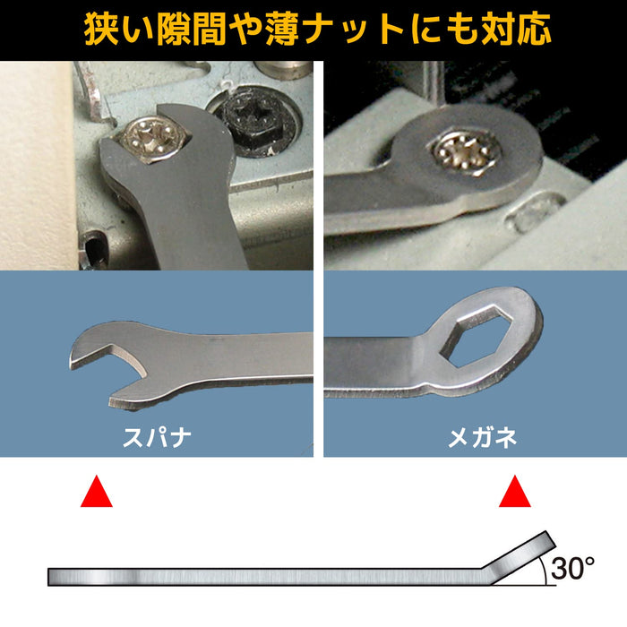 工程师品牌迷你扳手 Ts-47 7.0 X 6.5mm - 紧凑耐用