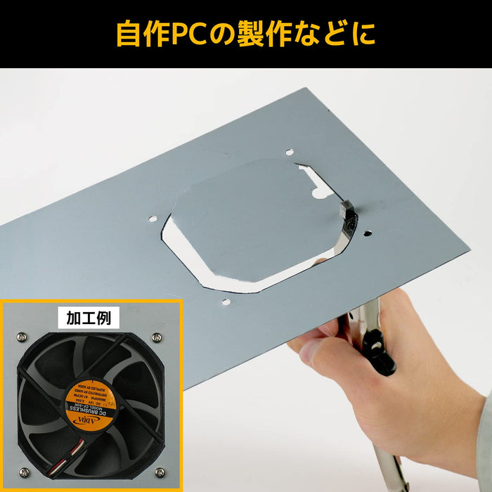 Engineer 品牌 TZ-20 步衝工具，用於精確切割和修邊