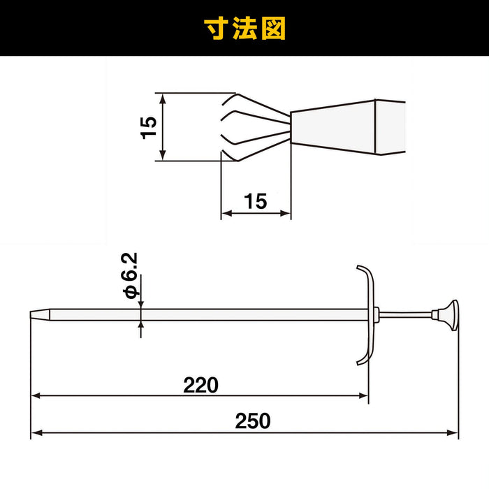 Engineer Long Reach 250mm Pick-Up Tool TP-33