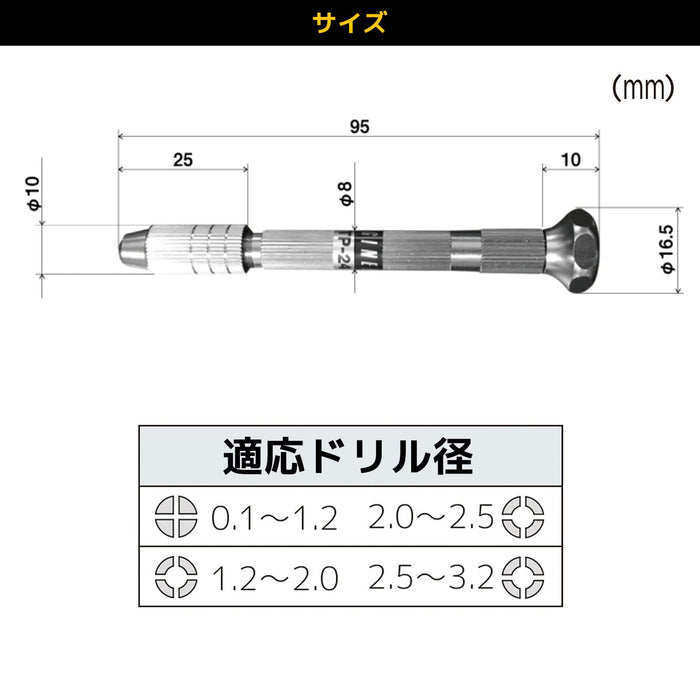 工程师 TP-24 针式虎钳旋转盖单头包括 2 个双头夹头长度 95 毫米