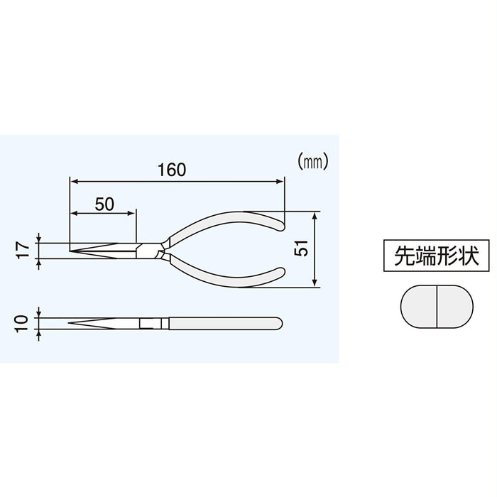 Engineer 150mm Radio Pliers - Professional Grade Model PR26-8696