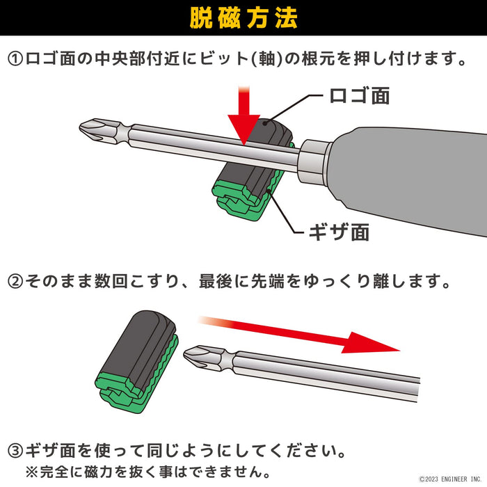 工程師石灰綠螺絲扣 2 件套 DR-19 型號