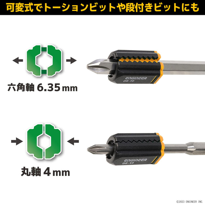 Engineer Marigold Screw Catch Set of 2 Model DR-19Y - Engineering Tool Kit