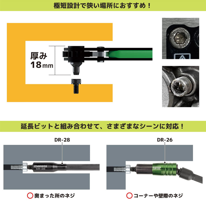 Engineer Ultra Short Screw Mole Set of 7 DBZ-301 Engineer