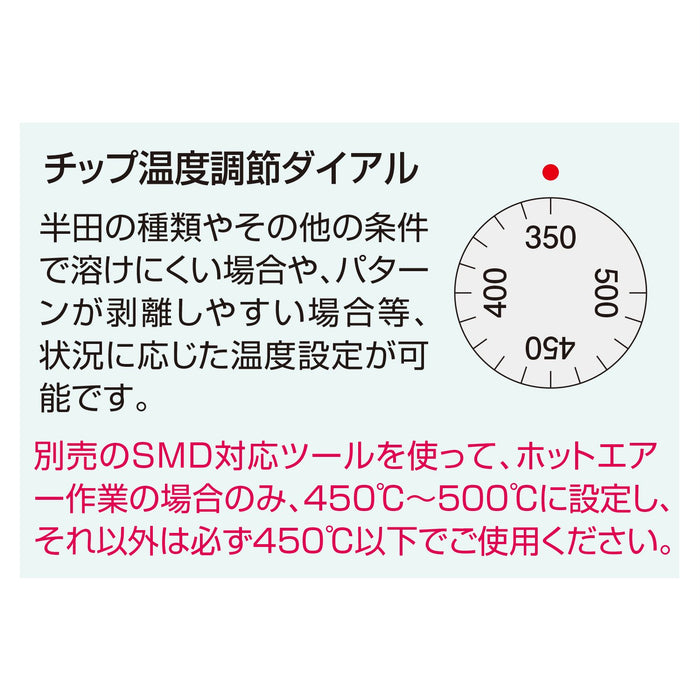 工程師無鉛除錫機 SD-20 附特裝箱