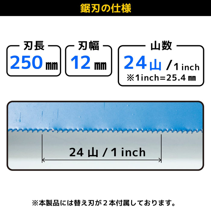 工程师手持锯 Tz-02，24 齿，锯片长度 250 毫米