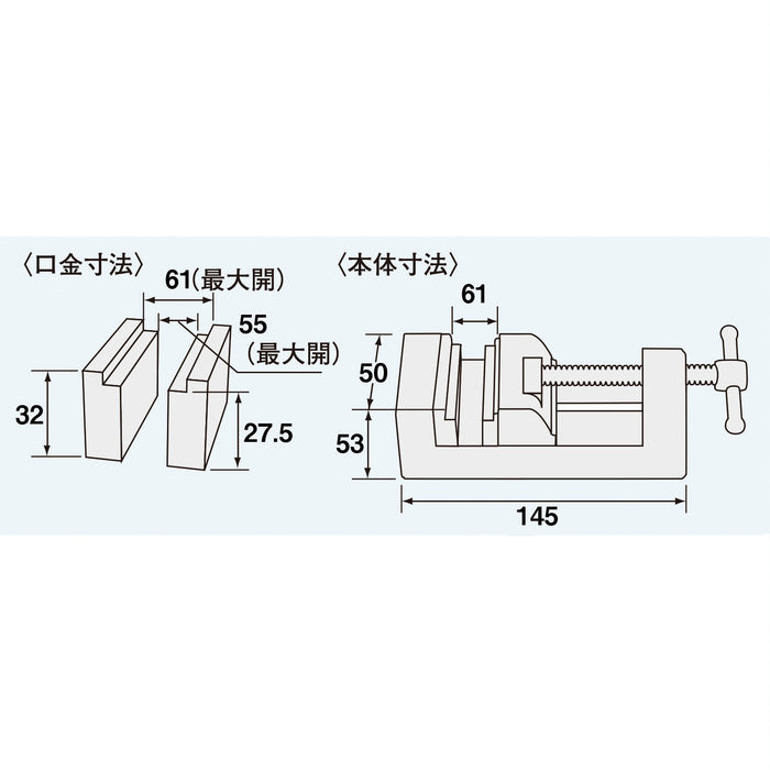 Engineer Yankee Tv-25 Vise 50mm Mouth Width and 55mm Maximum Opening