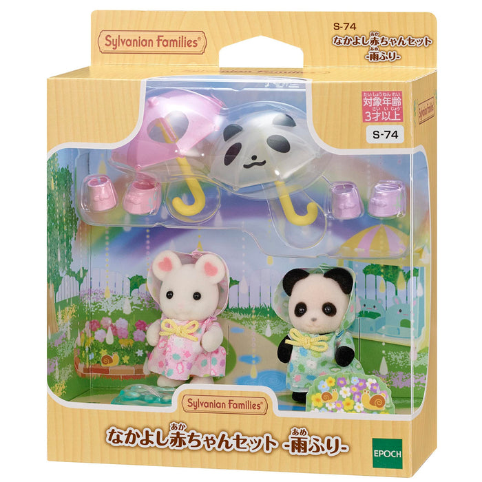 Epoch Sylvanian Families Dollhouse: Rain Play Nakayoshi Baby Set S-74 for 3 Years and Up