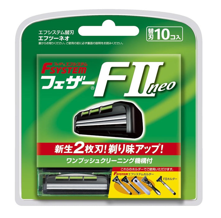 羽毛安全剃刀 F System F2 Neo 替換刀片 10 片裝