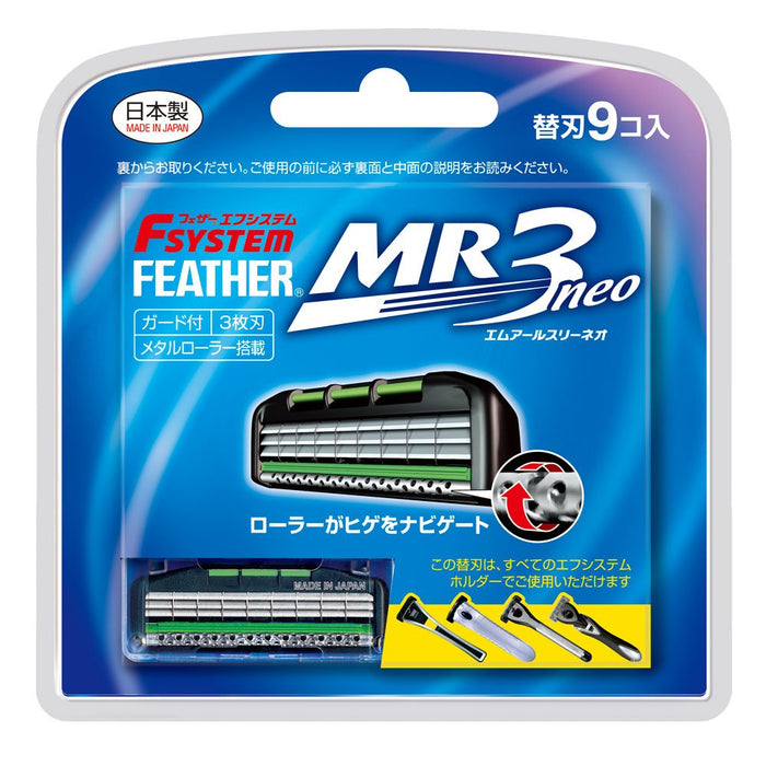 Feather Safety Razor F-System MR3 Neo Men's T-Shape 3-Blade Razor 9 Replacement Blades Made in Japan