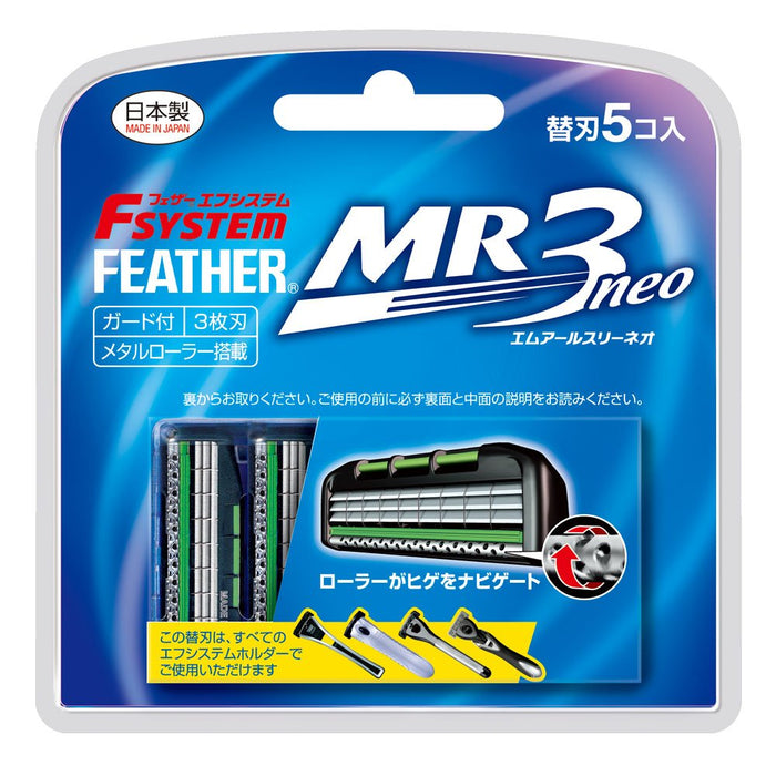 Feather 安全剃须刀 F-System Mr3 Neo 3 刀片 T 形金属滚轮 5 件装 日本制造