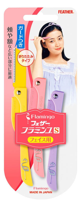 Feather 安全剃须刀 Flamingo S 适用于面部 - 3 件式可折叠女士剃须刀带护罩日本制造