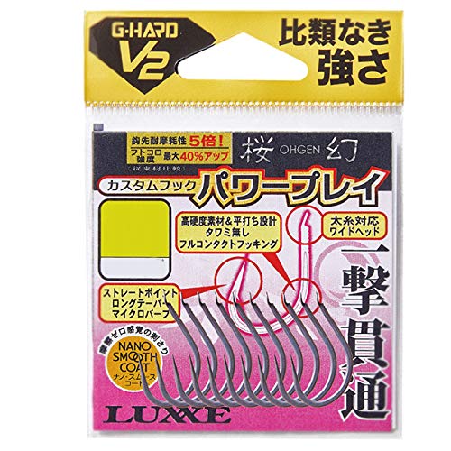 Gamakatsu G-Hv2 Sakuragen Custom Hook Power Play Pack 68807 L